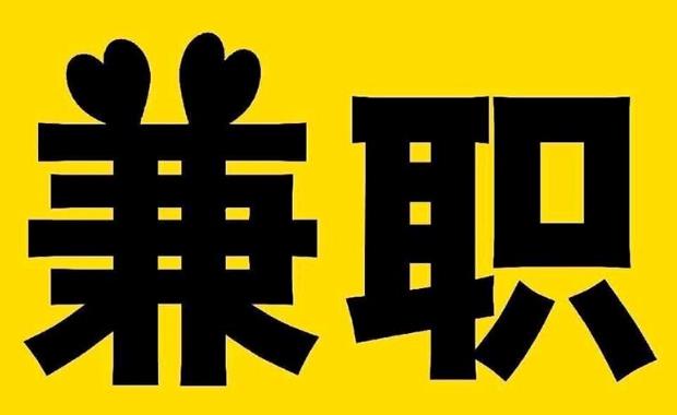 贵阳网上兼职哪里找
